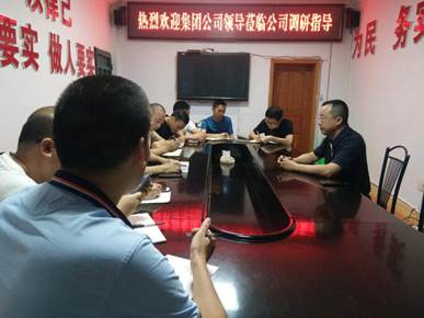 1598013853318934.jpg 座谈会