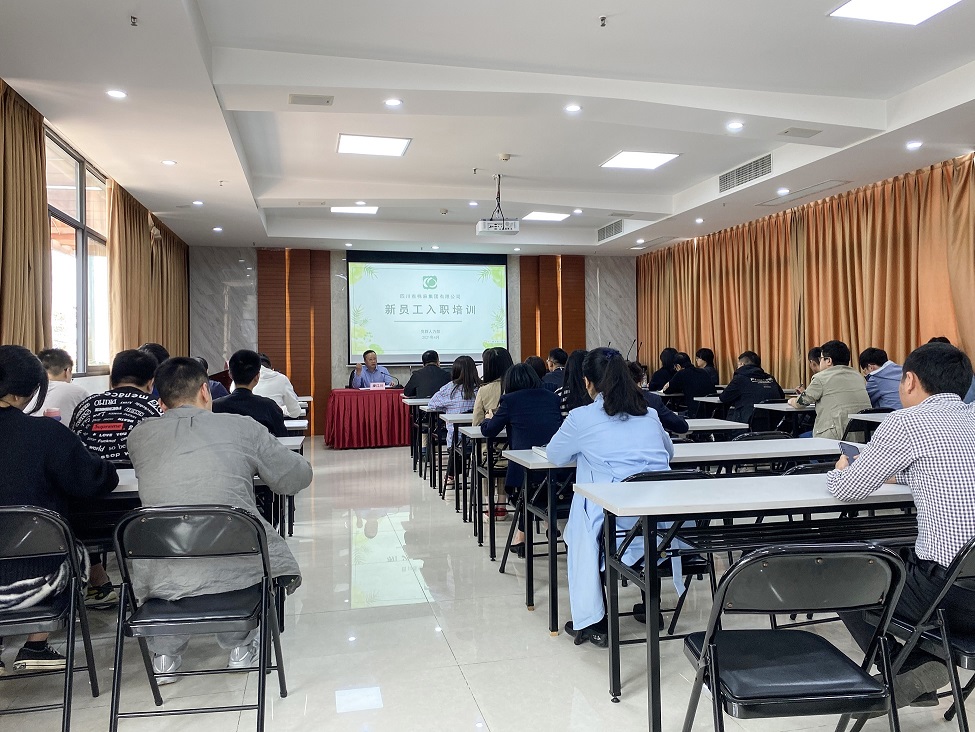 转变角色适应新岗位 敢于担当做出新业绩  省ayx爱游戏集团公司举办新员工入职培训