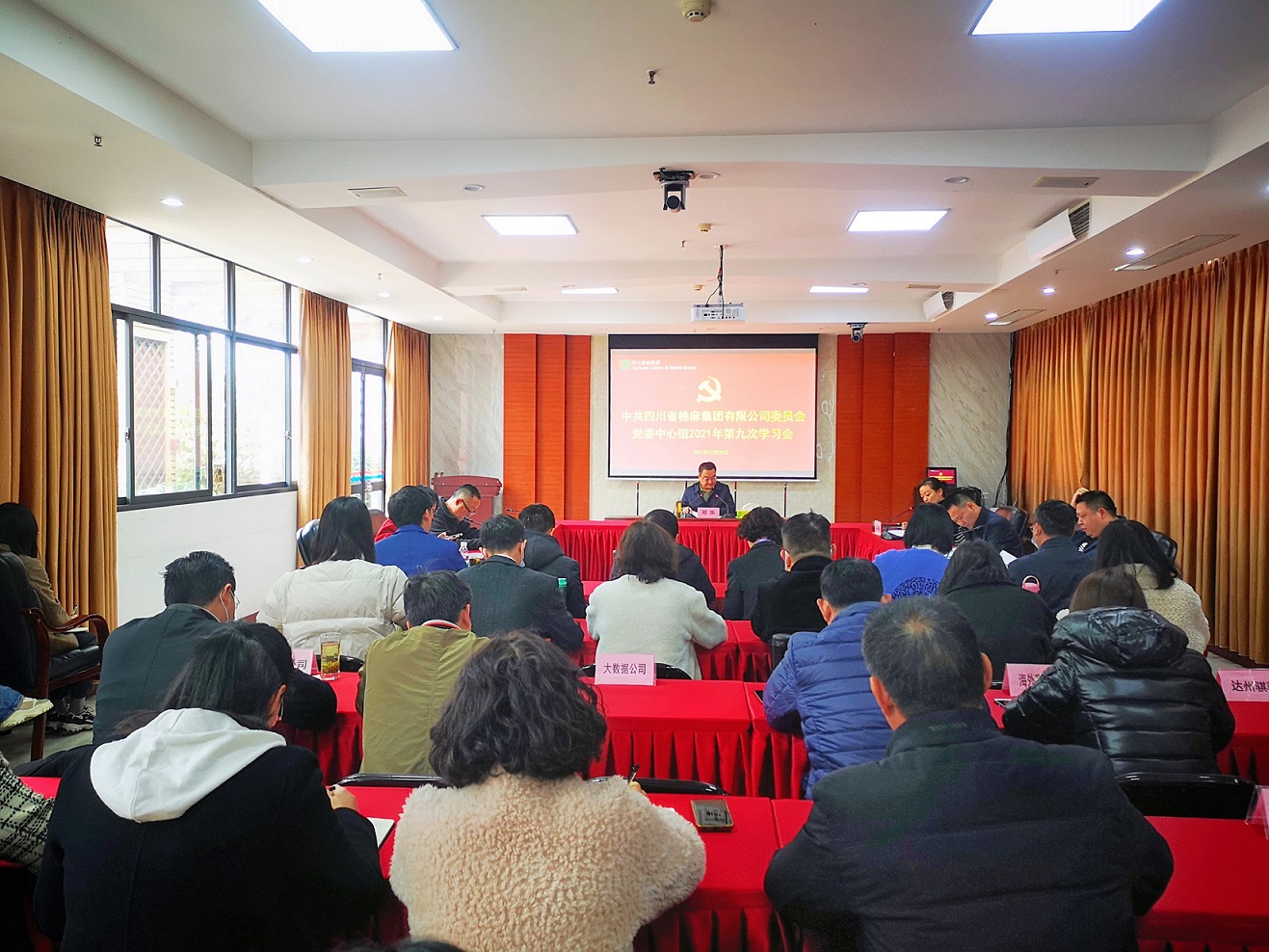 以十九届六中全会精神为指引  在新的赶考路上奋力书写ayx爱游戏高质量发展新篇章