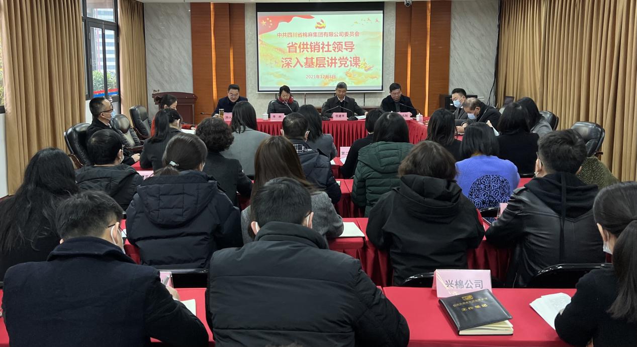 省供销社、省供投集团领导深入ayx爱游戏集团公司讲党课、做调研