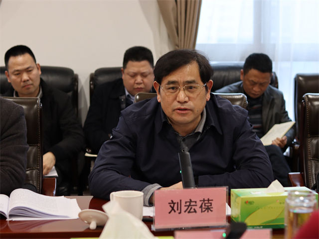 刘宏葆莅临集团指导2021年领导班子党史学习教育专题民主生活会